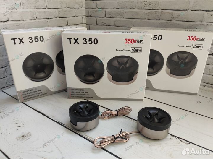 Твиттеры TX 350 (пищалки)