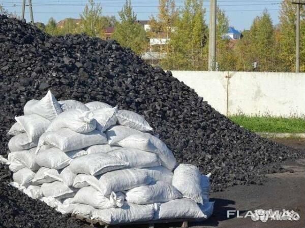 Уголь в мешками