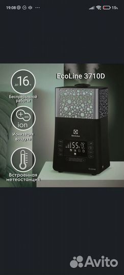 Увлажнитель воздуха electrolux EHU-3710D