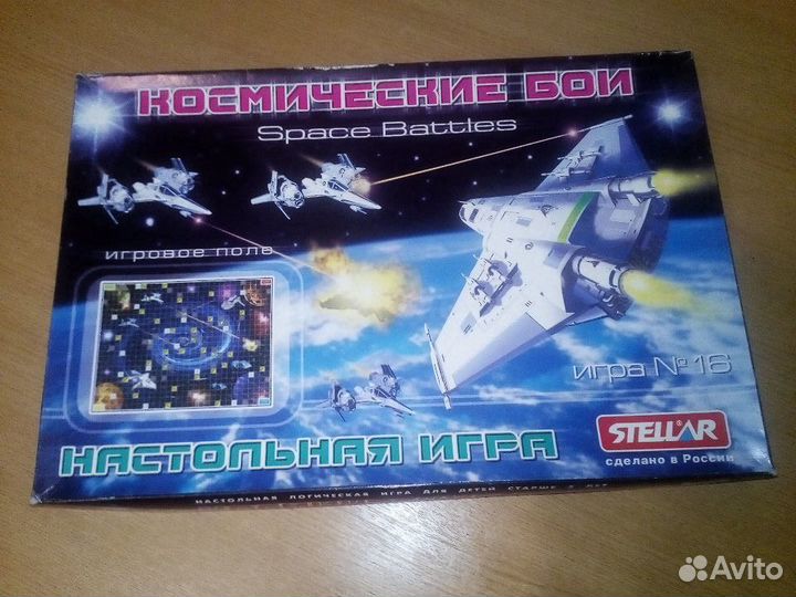 Настольные игры для детей