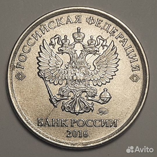 Монета с браком 1 рубль 2016 двухсторонний раскол