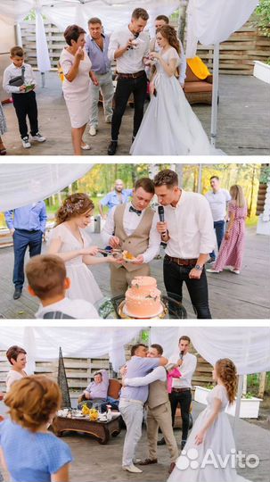 Не Тамада на свадьбу