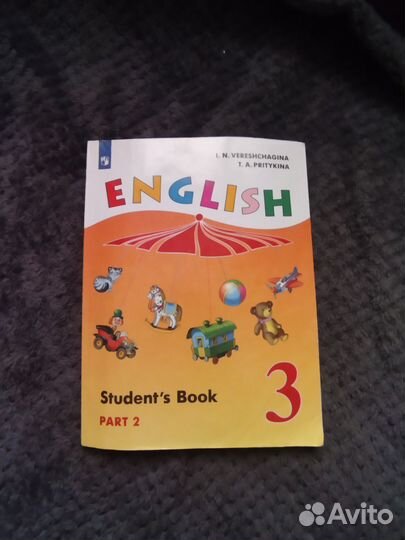 Учебник по английскому языку 3 класс 2 часть
