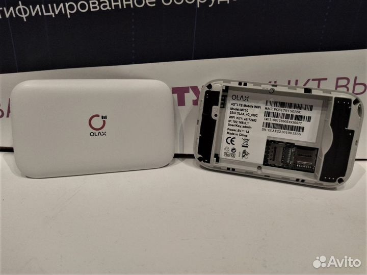Переносной 4G Wi-Fi Роутер
