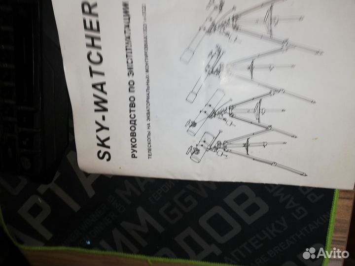 Продам телескоп