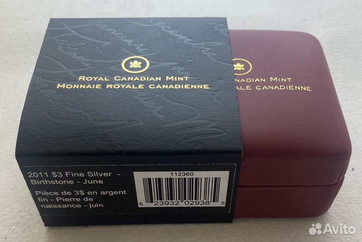 Июнь - Серебряная монета Кулон- Камень Александрит