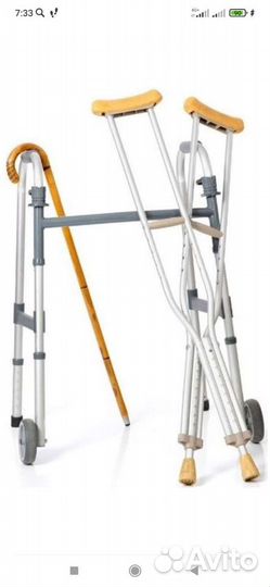 Костыли Amrus-02(прокат)