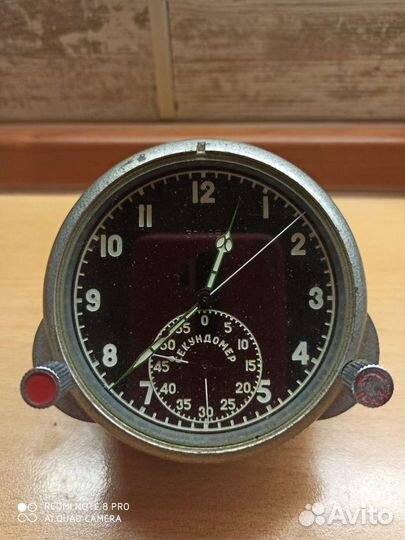 Часы авиационные