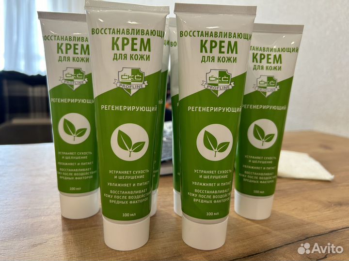 Крем для кожи