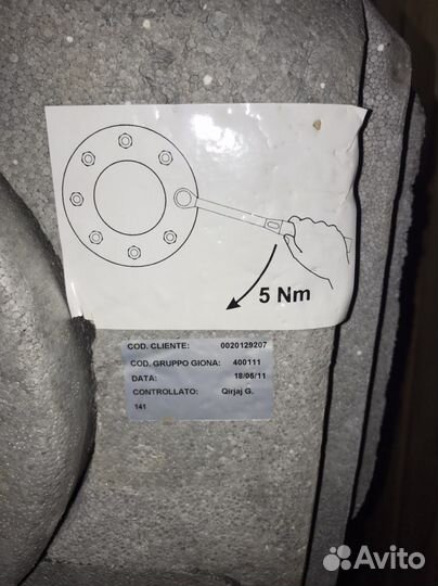 Бойлер котла Protherm KLZ,90 литров