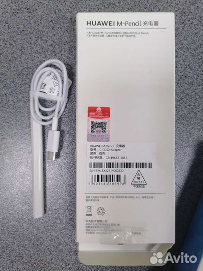 Стилус magic pencil CD 52