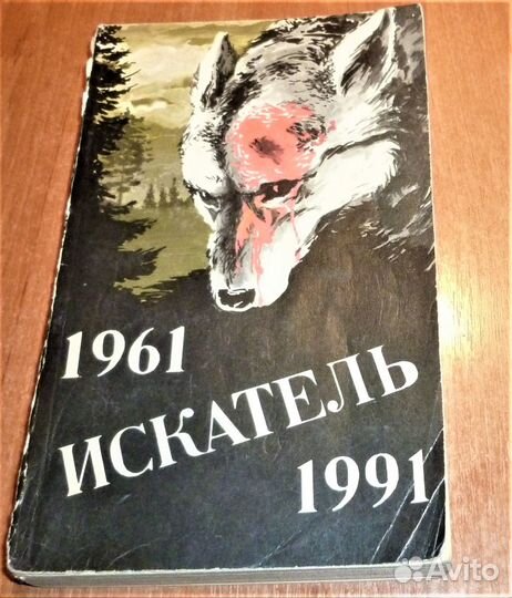 Такси для ангела Платова детектив 19 книг