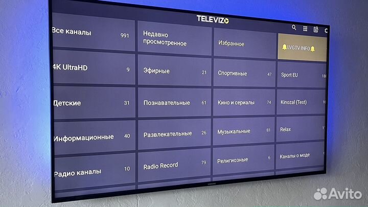 Настройка Андроид тв приставок - под ключ