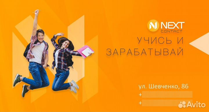 Оператор call центра