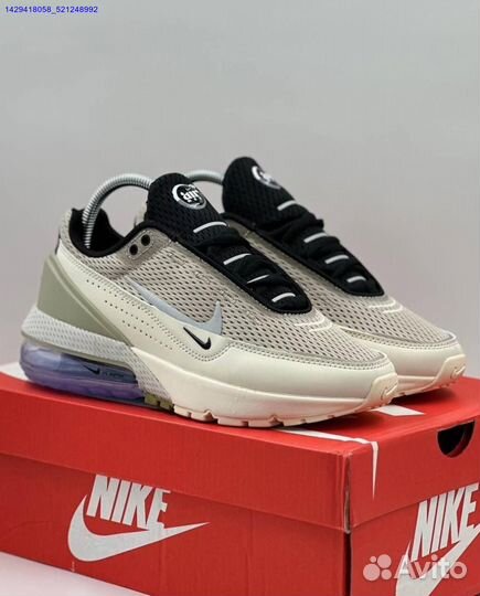 Кроссовки Nike Air Max Pulse Phantom (Арт.47934)