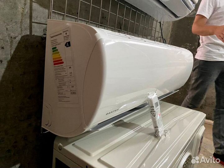 Кондиционер Dantex