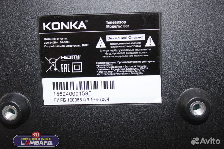 LED-телевизор Konka B32