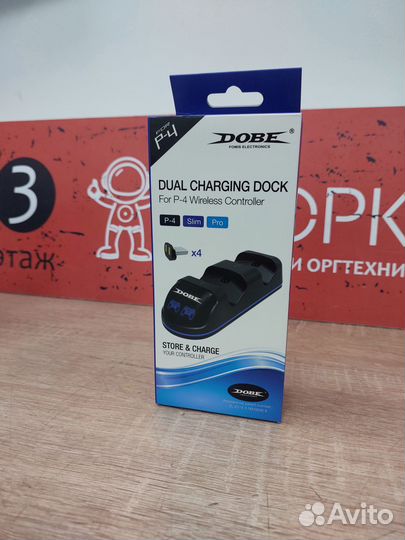 Зарядная станция для джостиков DualShock 4