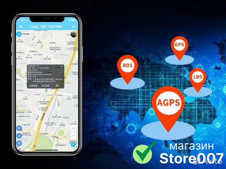GPS трекер GF11 с мобильным приложением