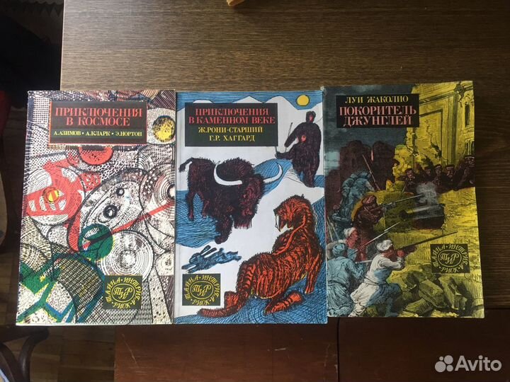 Книги фантастика