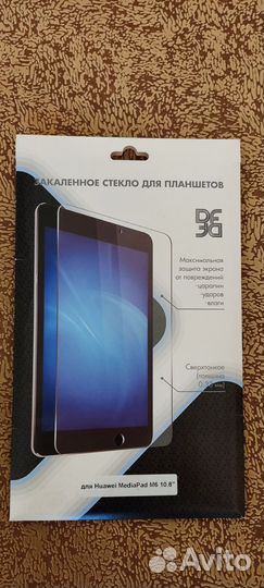 Защитное стекло для планшета 10.8