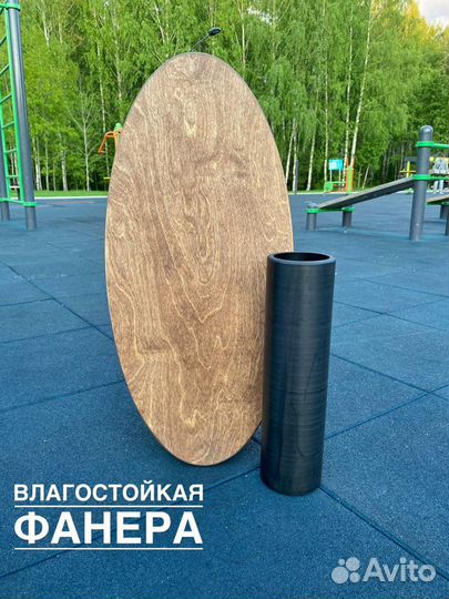 Баланс борд с валиком Омск