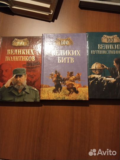 Книги