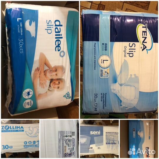 Памперсы для взрослыхТена,Сени,Делии,Сенсо,Пеленки