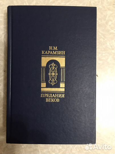 Художественная литература