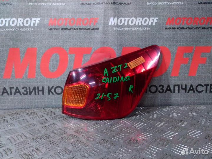 Стоп правый Тойота Калдина ZZT241 21-57