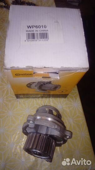 Помпа Contitech