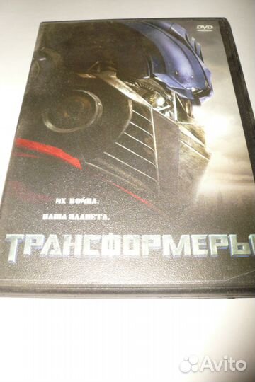 Фильм Трансформеры