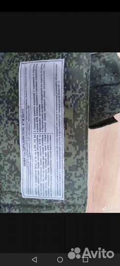 Разгрузочный жилет 6ш117