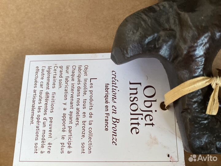 Лампа настольная Франция Бронза литье