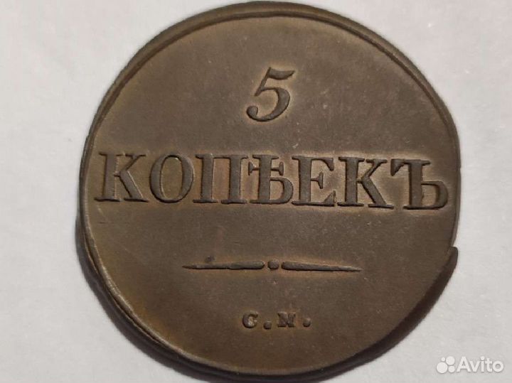 Любителям оригинальных монет: золото, серебро,медь