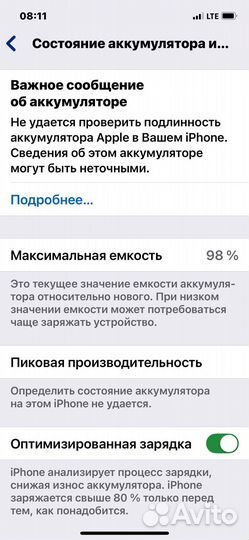 iPhone 12 Pro, 256 ГБ