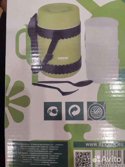 Термоконтейнер- 3 контейнера, ложка, вилка, новый