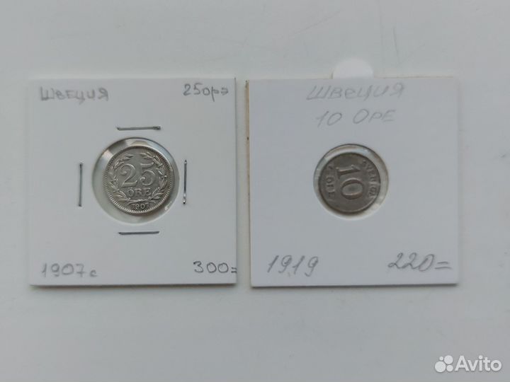 Монеты серебро из коллекции