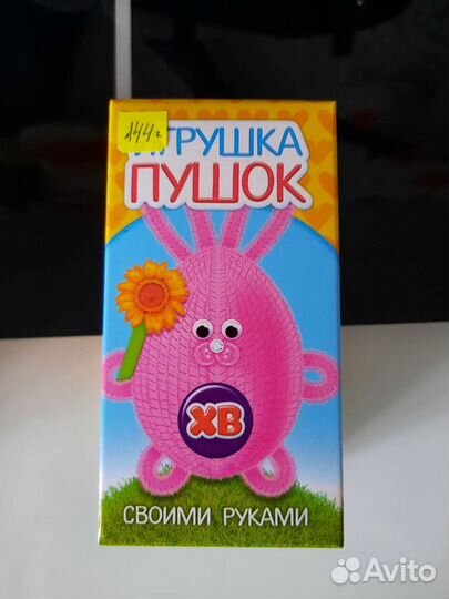 Материалы для творчества, настольные игры