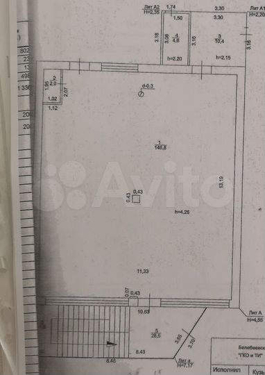 Свободного назначения, 155 м²