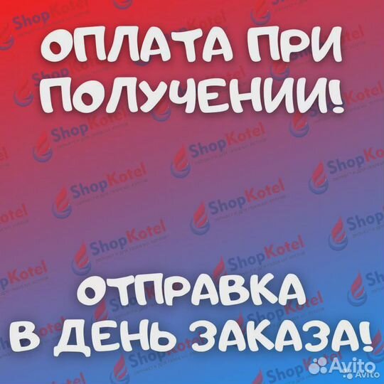 Вентилятор для газовых котлов Аристон модели UNO