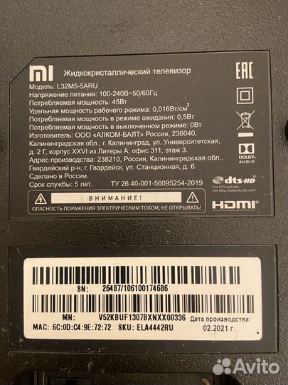 Xiaomi mi tv 4a 32