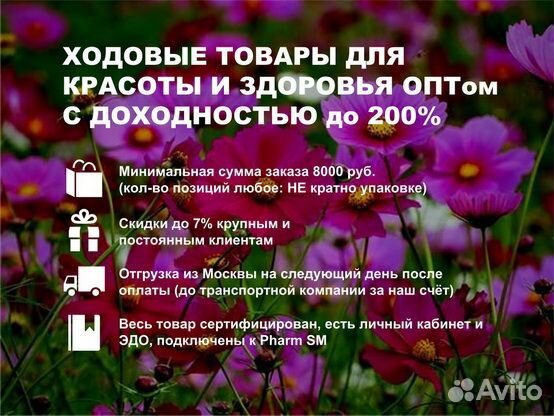 Льняное масло Оптом нерафинированное пищевое