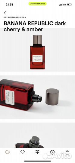 Духи banana republic
