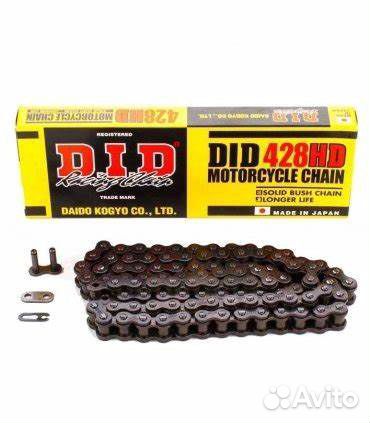 Цепь DID 428D.428HD