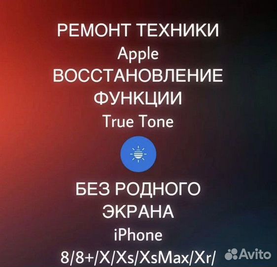 Скупка.выкуп iPhone