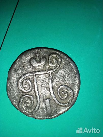 Старинная монета, очень редкая