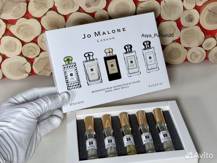 Jo malone набор