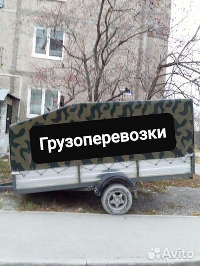 Грузоперевозки