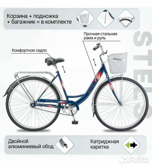 Новый велосипед Stels navigator 345